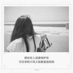 做男人就应该“痞”一点！