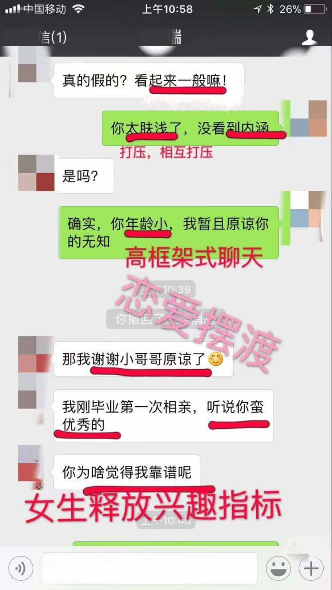 据说99%的女生都问了这些问题