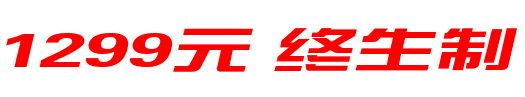 b6d2434f7d8f55768a29fb636fd7e594_152613362638599_gaitubao_com_525x97.png