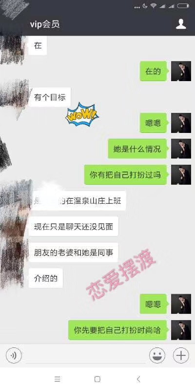 学员才参加VIP课程一周，变化居然这么大！！！