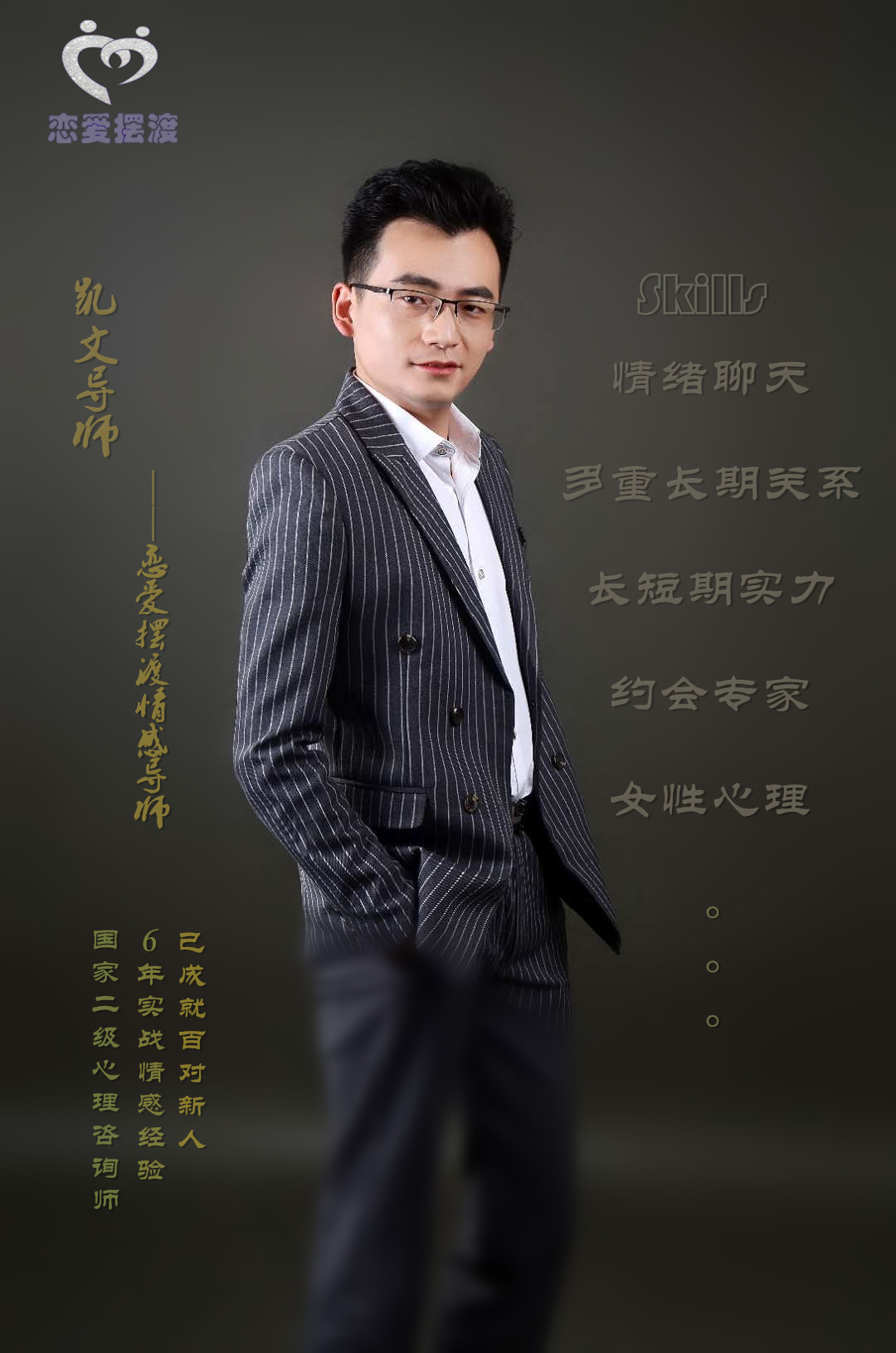 何凯_副本_副本.jpg