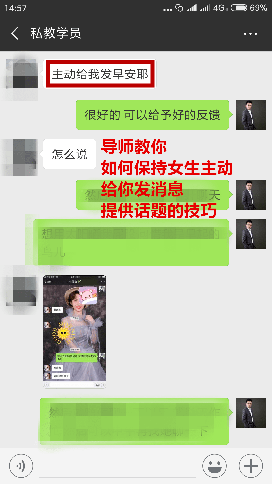 主动2_副本-min.png