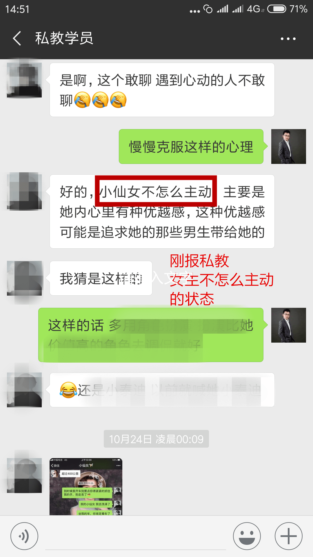 不主动_副本-min.png