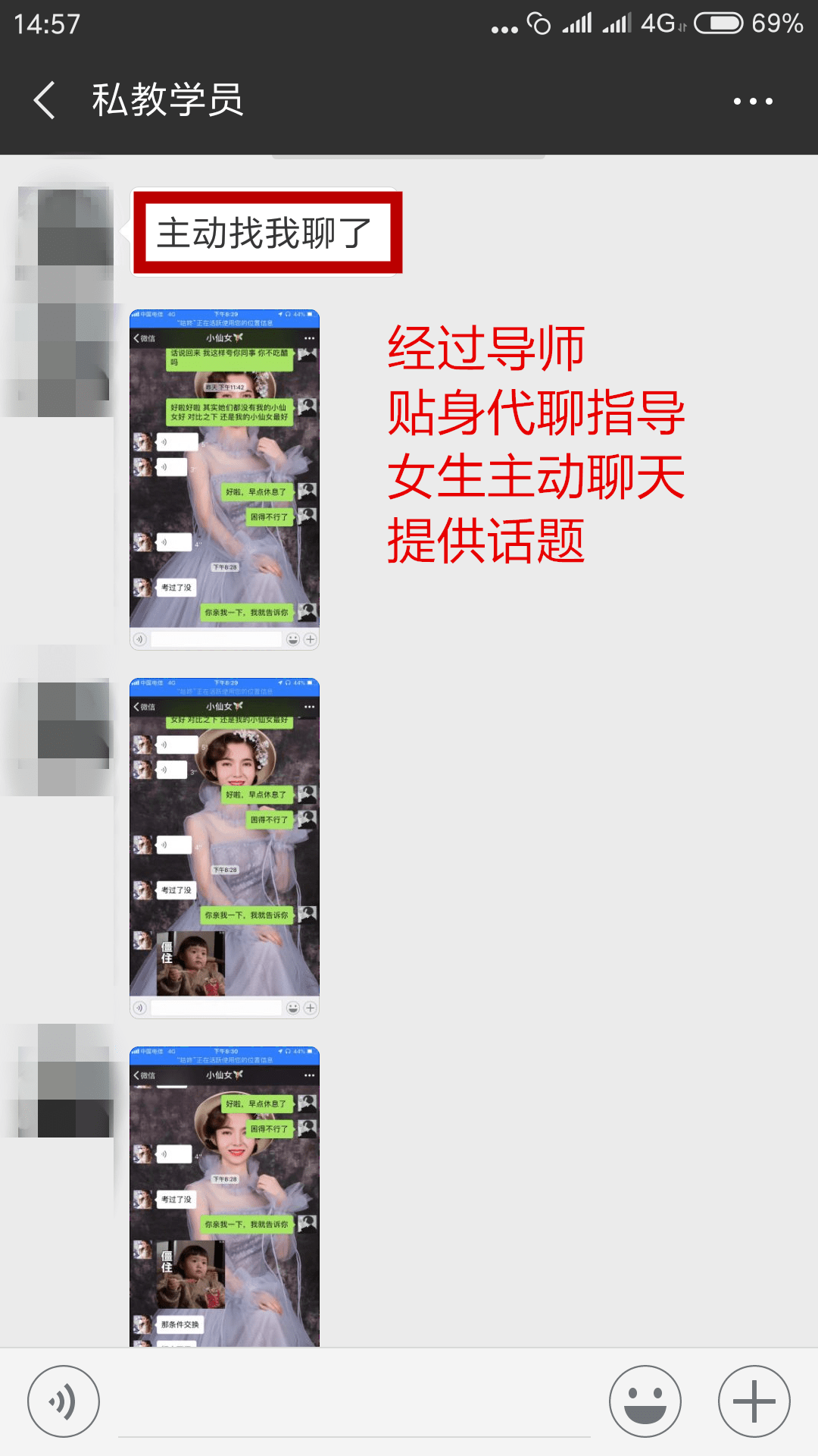 主动1_副本-min.png